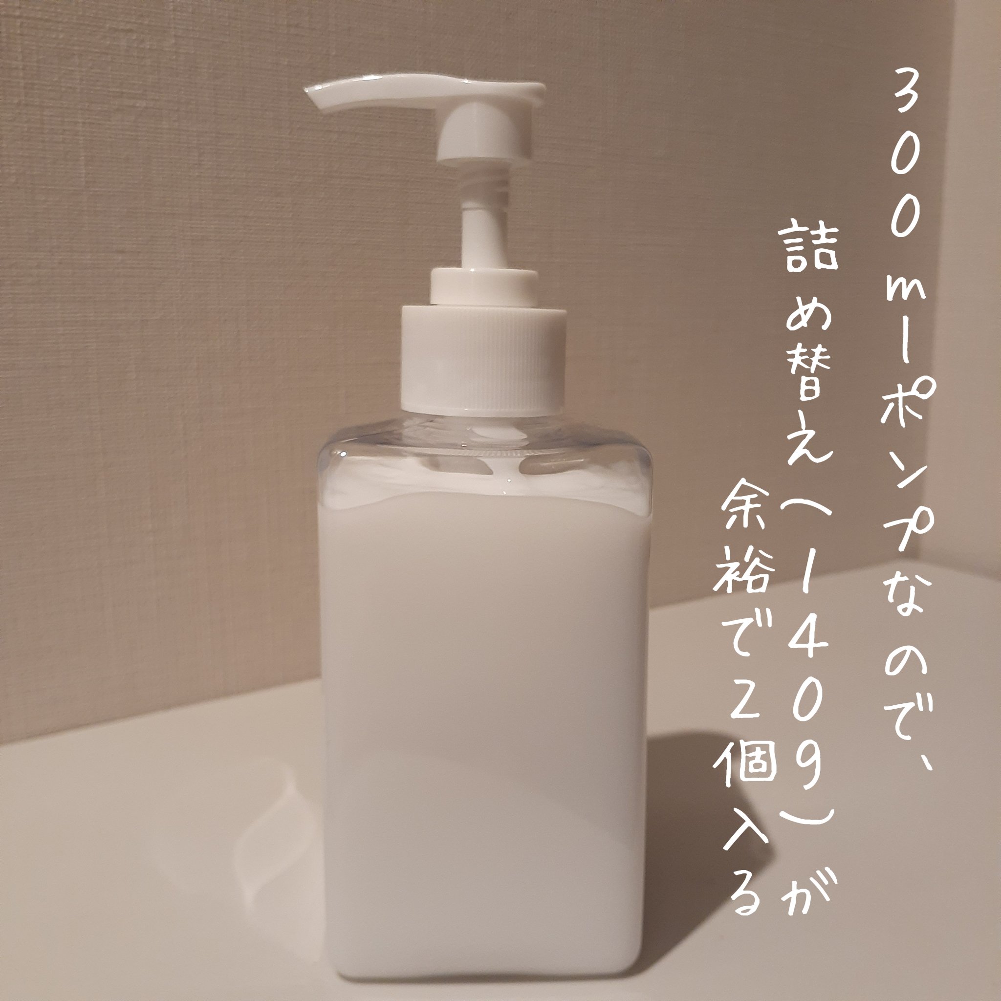 エッセンスインヘアミルク/オルビス/ヘアミルクを使ったクチコミ（3枚目）