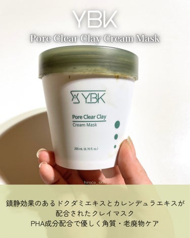YBK ドクダミ マスクパックのクチコミ「#pr @ybkcosmetics_japan 

YBK
Pore Clear Clay C.....」（2枚目）