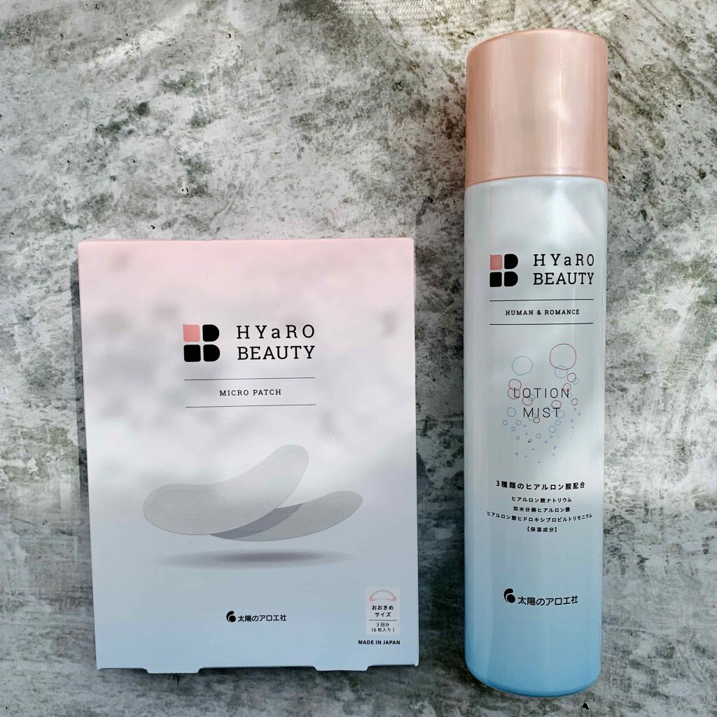 ヒアルロン酸原液/太陽のアロエ社/美容液を使ったクチコミ（1枚目）