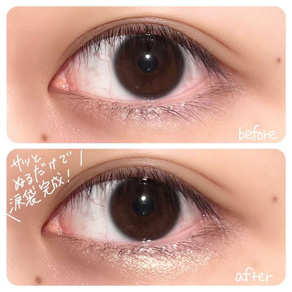 アイムスティックシャドウシマー/i’m meme/スティックアイシャドウを使ったクチコミ（3枚目）