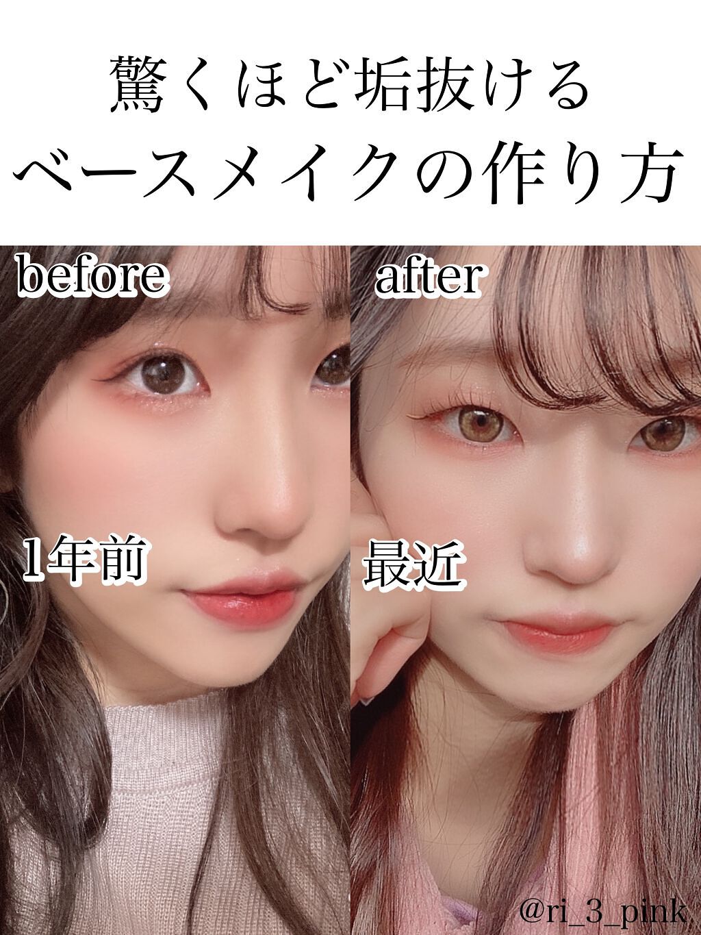 フィットミー コンシーラー/MAYBELLINE NEW YORK/リキッドコンシーラーを使ったクチコミ（1枚目）