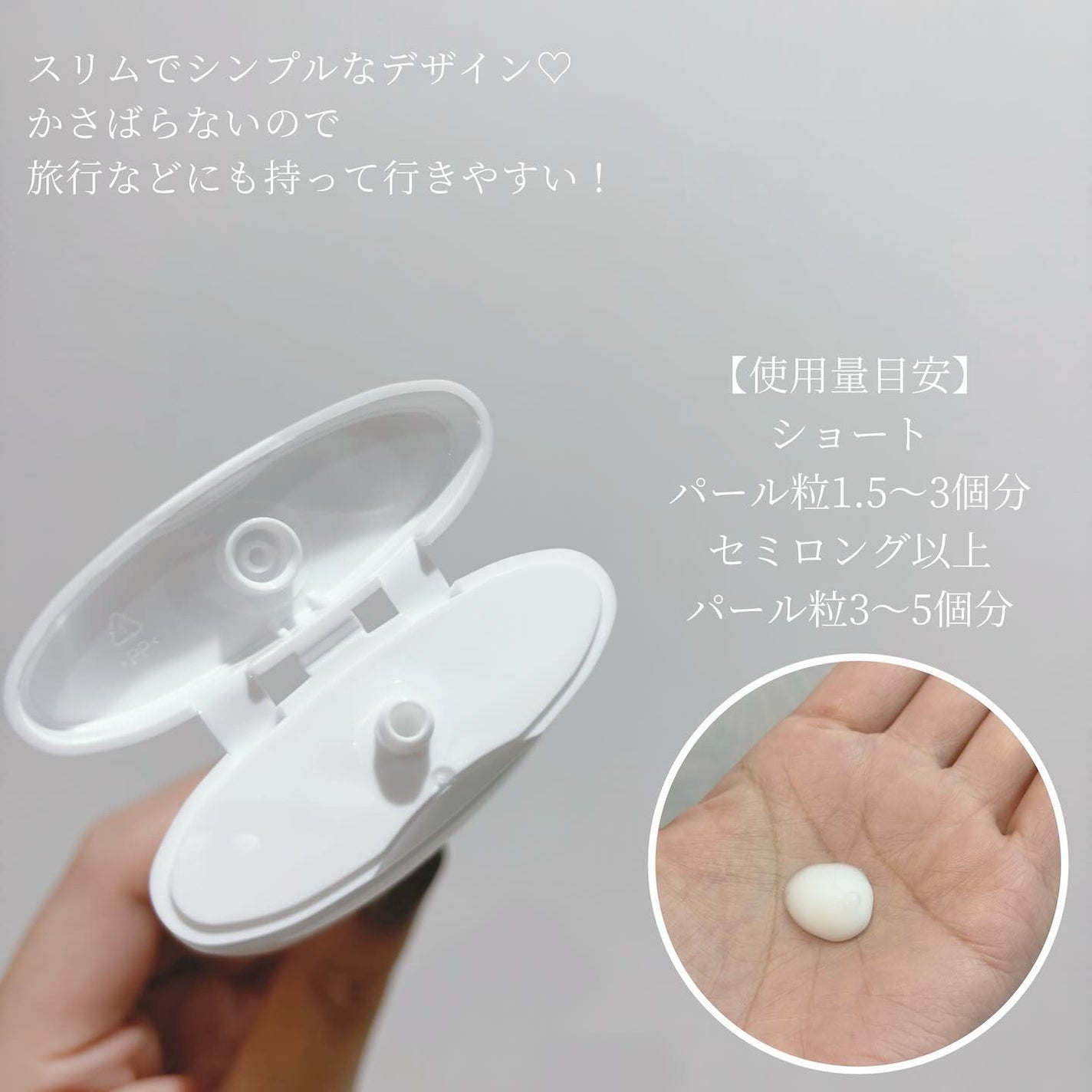 ナイトケアクリーム/KURURI HAIR/ヘアミルクを使ったクチコミ(2枚目)