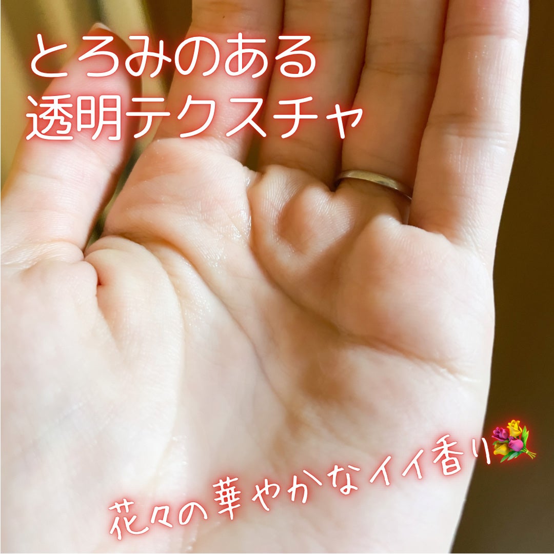 オイデルミン エッセンスローション/SHISEIDO/化粧水を使ったクチコミ(3枚目)