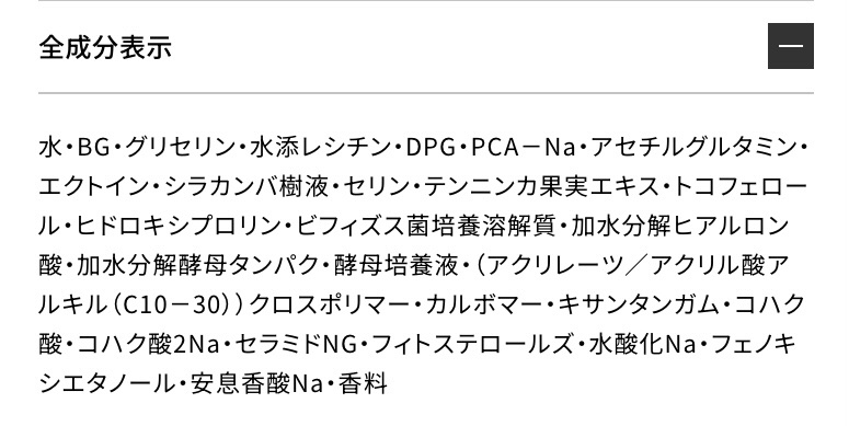 セルフホワイトニング ミッション/ALBION/美容液を使ったクチコミ（3枚目）