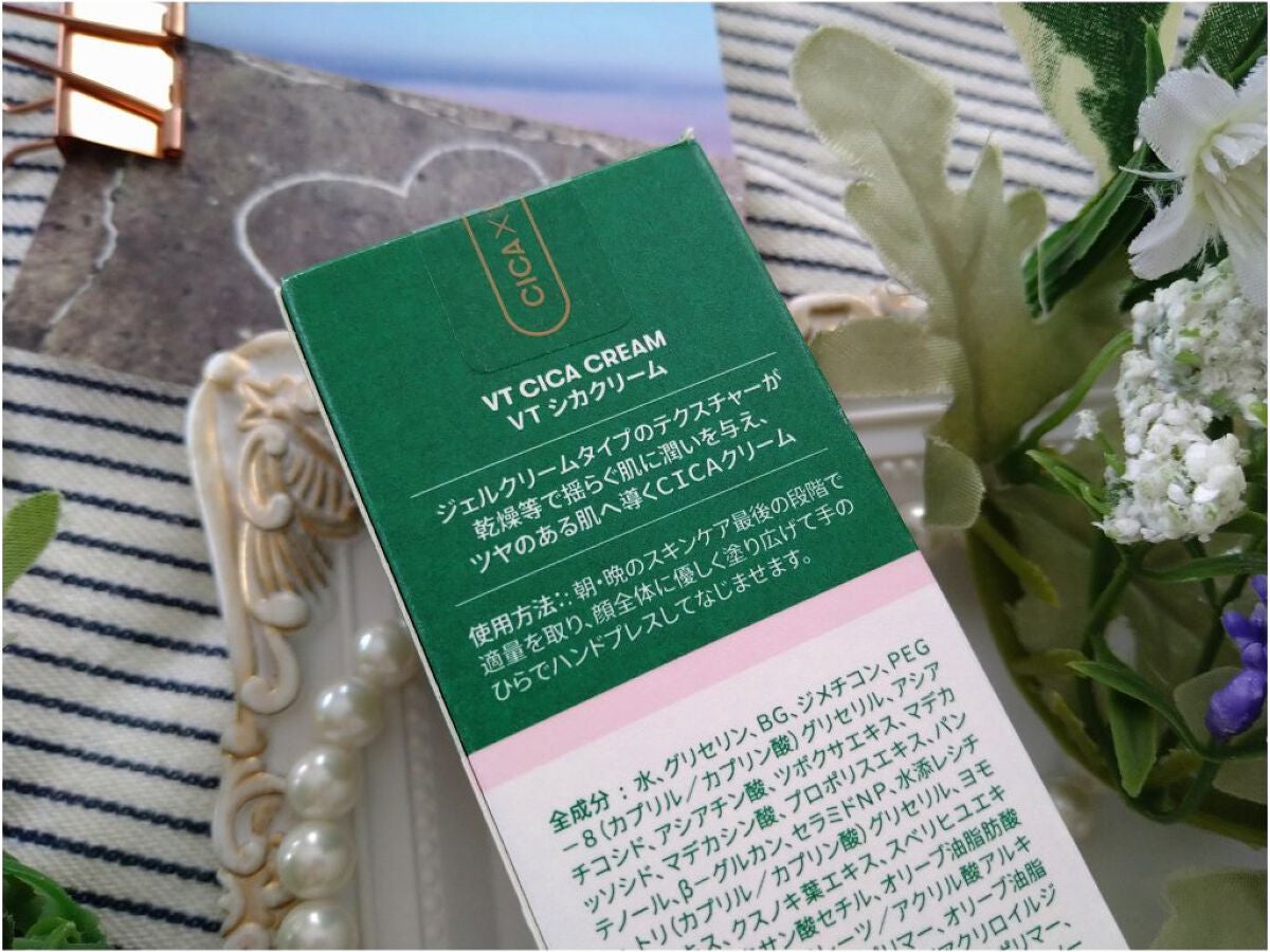 CICA クリーム/VT/フェイスクリームを使ったクチコミ(5枚目)