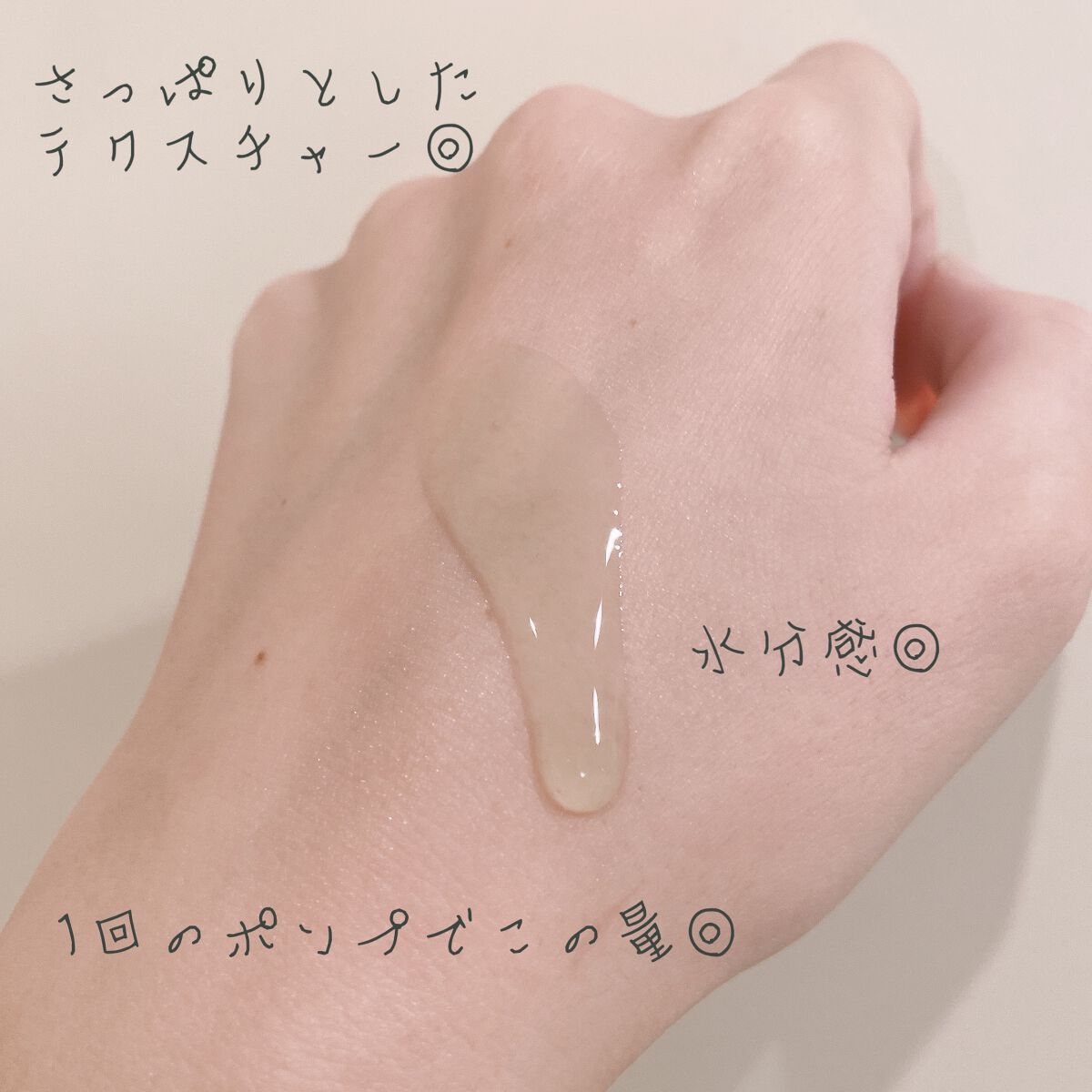 Noni Ampule/celimax/美容液を使ったクチコミ（2枚目）