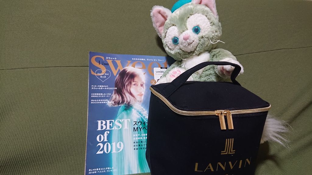 ミミちゃん on LIPS 「スウィートの付録とうちのジェラ君❤️(笑)..」(1枚目)