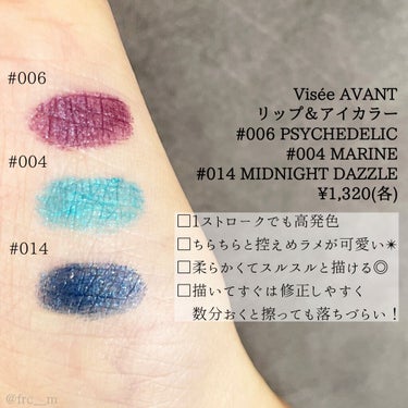 >>>
 
 
 再投稿
－－－－－－－－－－－－－－－－－－－－－－
 
□ Visée AVANT
     リップ＆アイカラー
     #006 PSYCHEDELIC
     #004 MARINE
     #014 MIDNIGHT DAZZLE
     ¥1,320(各)
 
－－－－－－－－－－－－－－－－－－－－－－

#パーソナルカラー #ブルベ #ブルベコスメ #ブルベ冬 #ブルベ夏 #クールウィンター #クールサマー #クリアウィンター #ブライトサマー #顔タイプ診断 #顔タイプエレガント #コスメ紹介 #コスメレポ #コスメ好きさんとつながりたい #アイライナー #リップライナー #visee #リップ&アイカラー の画像 その1