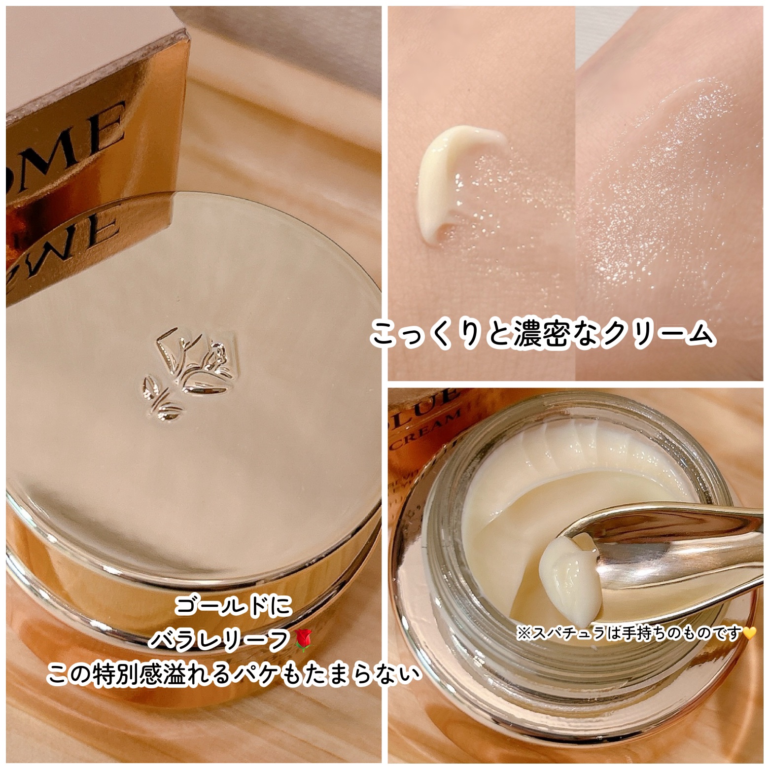 アプソリュ アイクリーム/LANCOME/アイケア・アイクリームを使ったクチコミ（3枚目）