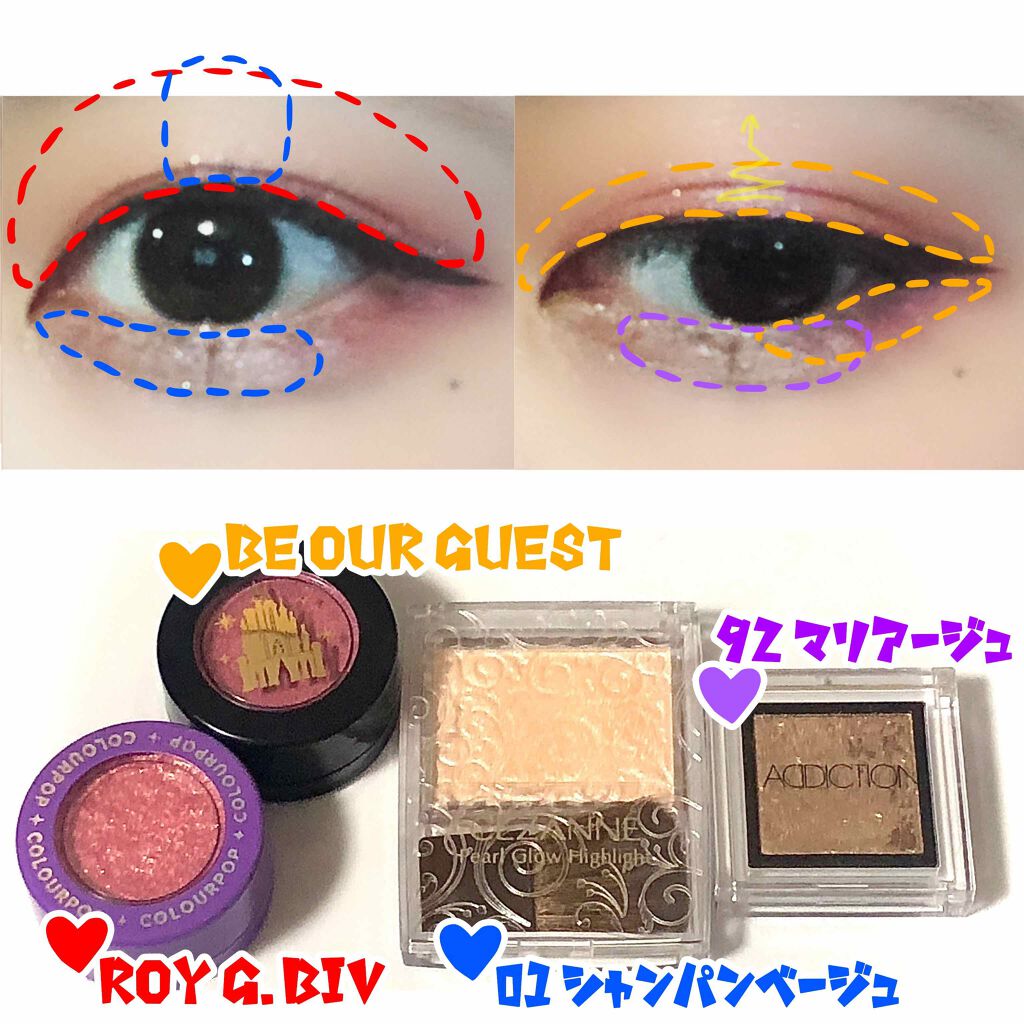 Super Shock Shadow/ColourPop/単色アイシャドウを使ったクチコミ（2枚目）