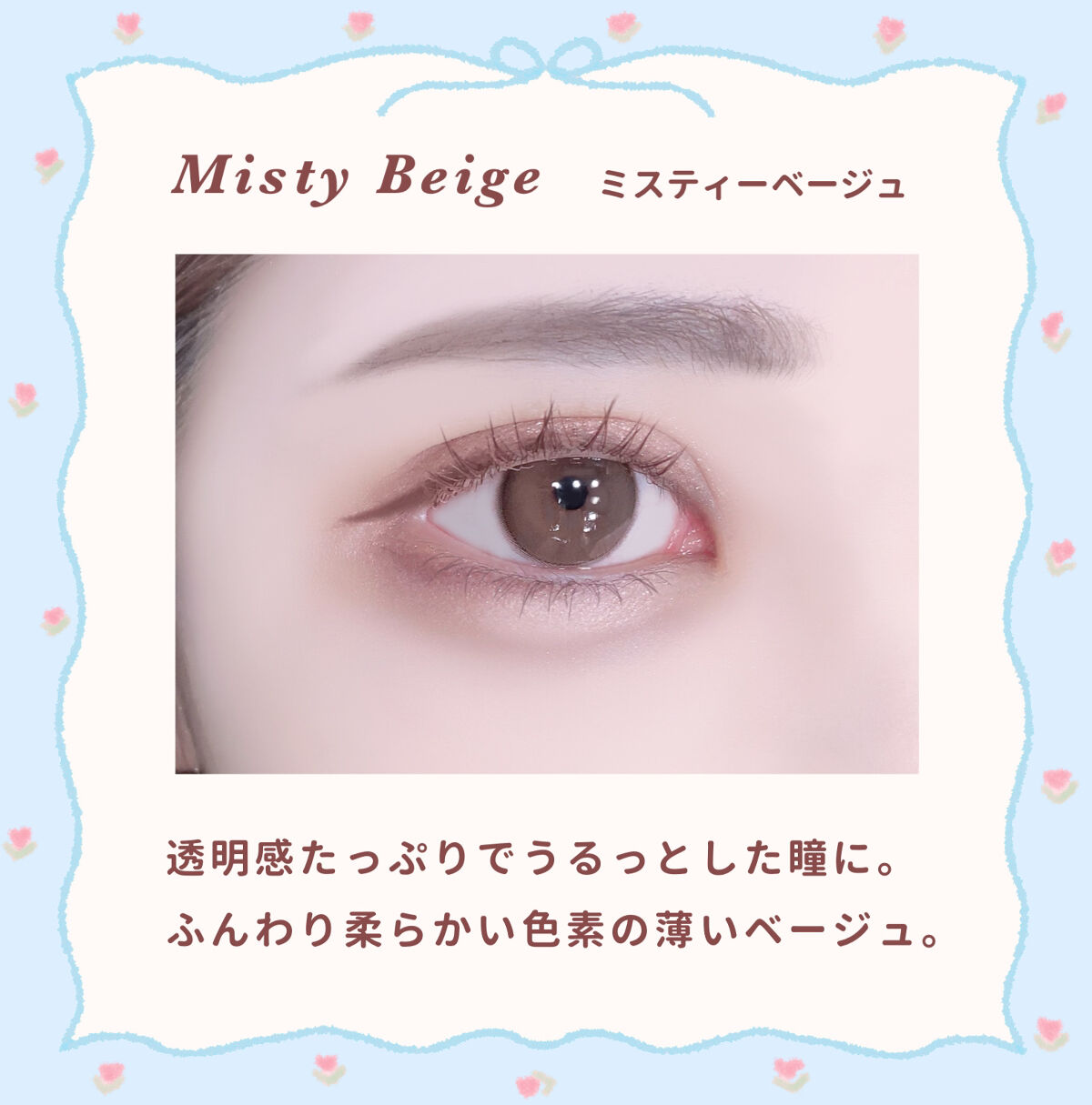 Majette 1day/Majette/ワンデー（１DAY）カラコンを使ったクチコミ（3枚目）