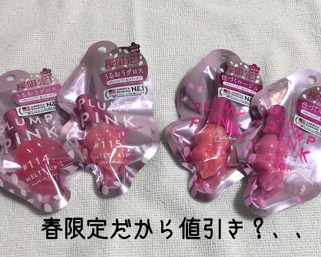 薬用クリアエステヴェール/Macchia Label/リキッドファンデーションを使ったクチコミ(3枚目)