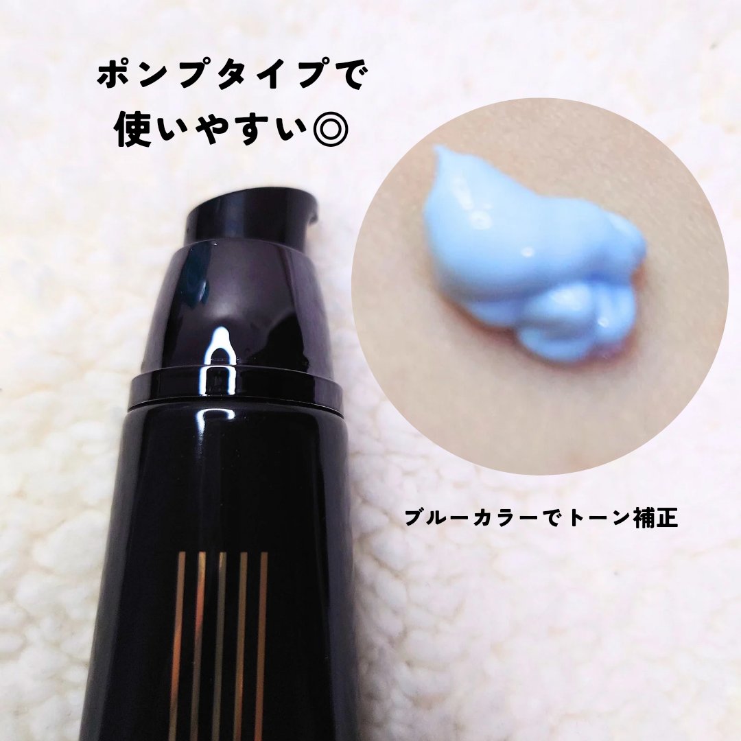 ブルーブライトデイクリーム/EMROSÉ/フェイスクリームを使ったクチコミ（2枚目）