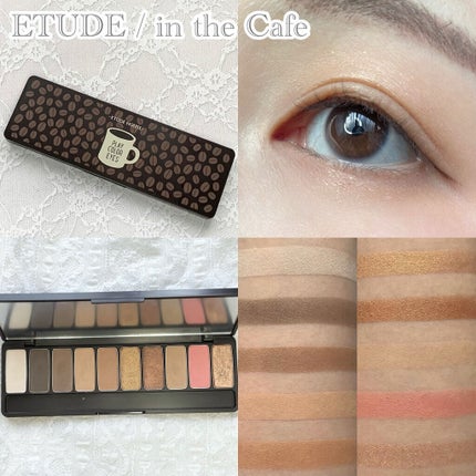 シャドウパレット/dasique/アイシャドウパレットを使ったクチコミ(4枚目)