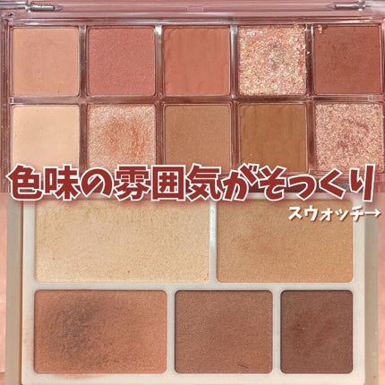 パーフェクトマルチアイズ/キャンメイク/アイシャドウパレットを使ったクチコミ(4枚目)