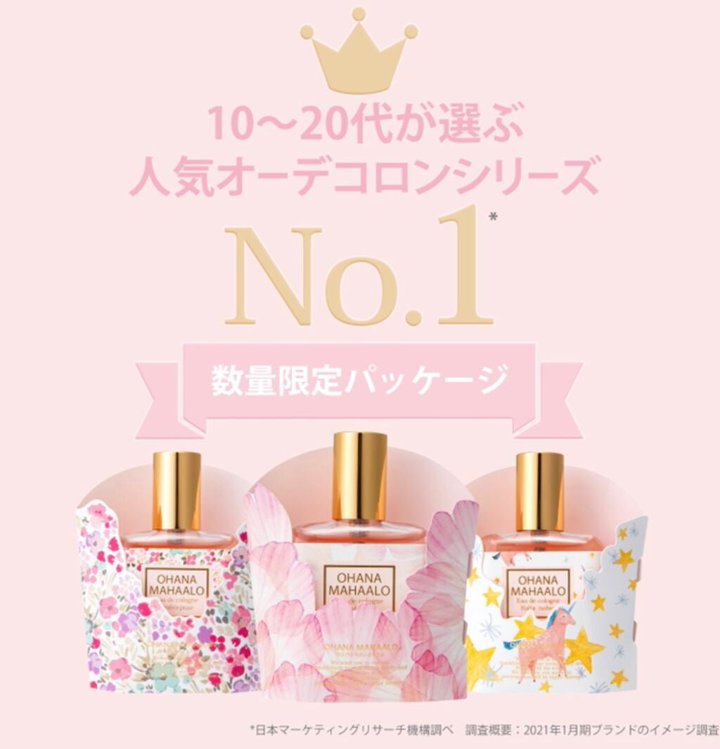 オハナ・マハロ オーデコロン <ピカケ アウリィ>/OHANA MAHAALO/香水(レディース)を使ったクチコミ(2枚目)