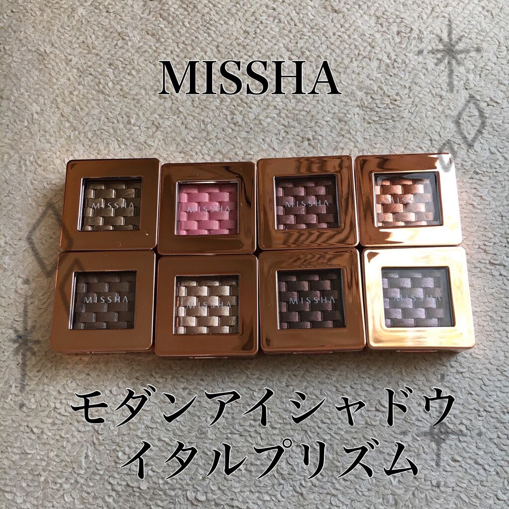 お手頃価格なのにデパコスの質

MISSHA
モダンアイシャドウ イタルプリズム
-----------------------------

こんにちは🌸ひまです。

こちらのアイシャドウは以前に購入したのですが、とても良かったのでレビ