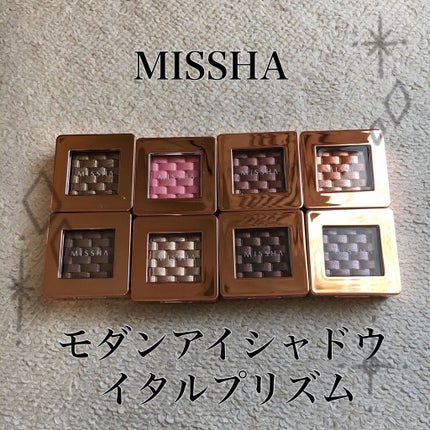 モダンアイシャドウ イタルプリズム/MISSHA/単色アイシャドウを使ったクチコミ(1枚目)