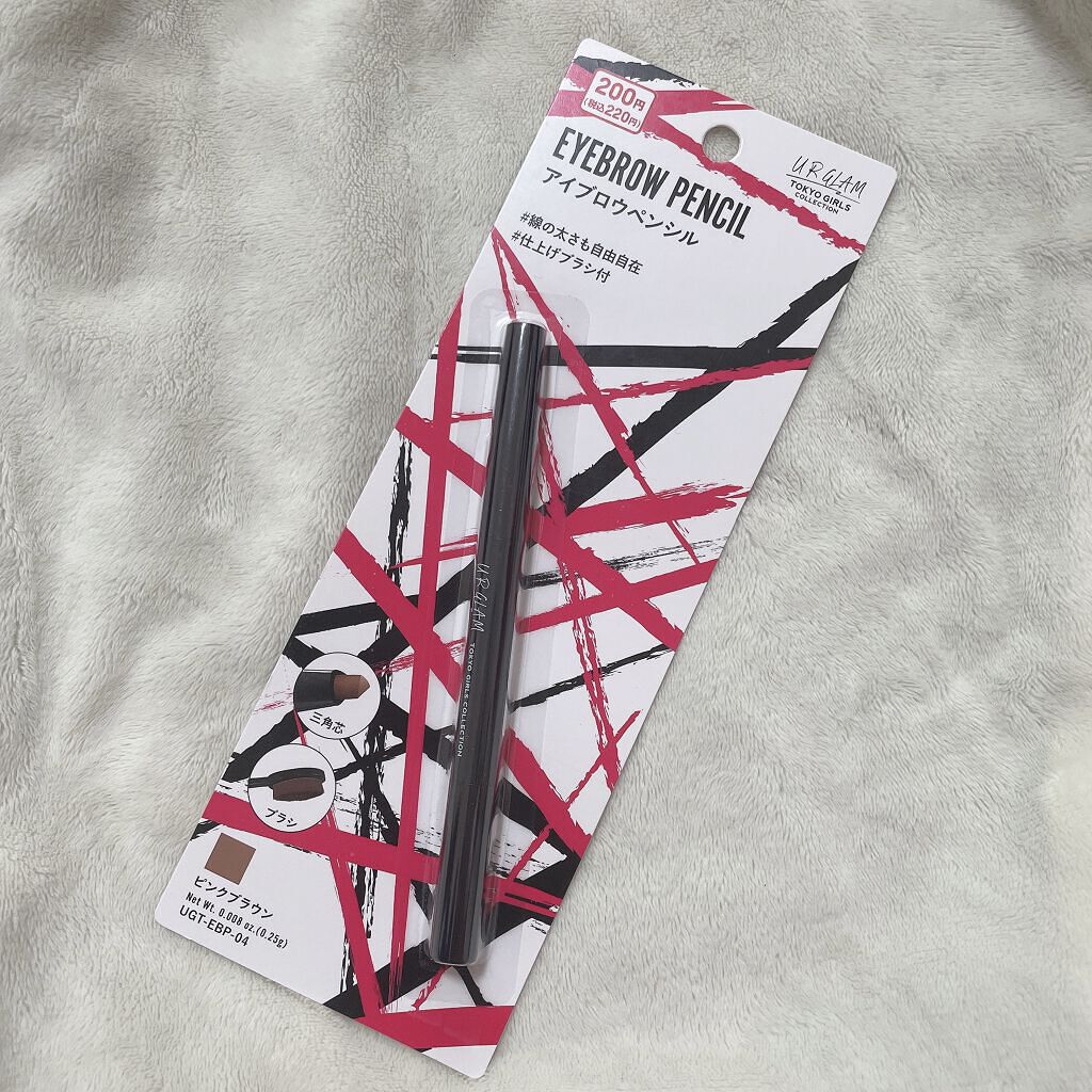 UR GLAM    EYEBROW PENCIL EX（アイブロウペンシルEX） ピンクブラウン/U R GLAM/アイブロウペンシルを使ったクチコミ（1枚目）