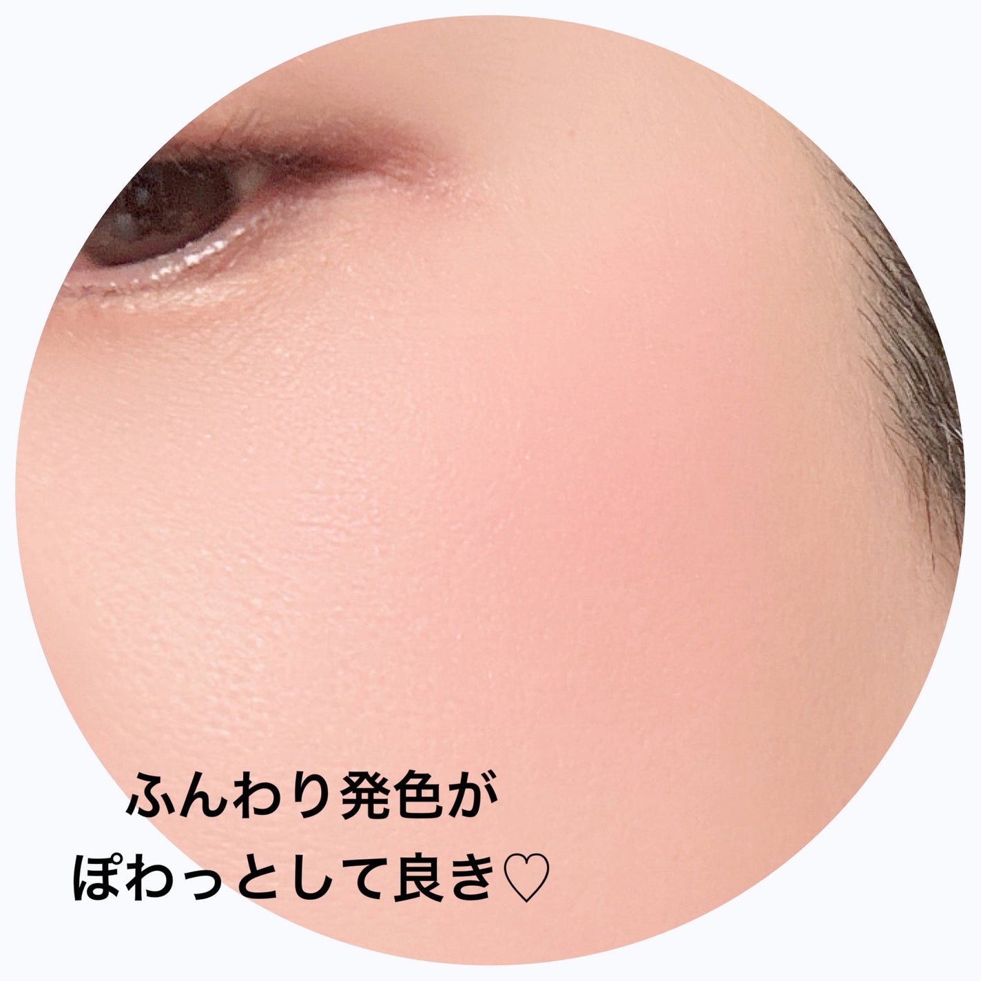 マルチフェイス スティック/FASIO/ジェル・クリームチークを使ったクチコミ(5枚目)