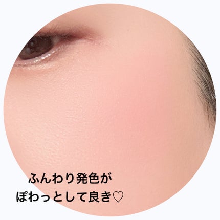 マルチフェイス スティック/FASIO/ジェル・クリームチークを使ったクチコミ(5枚目)