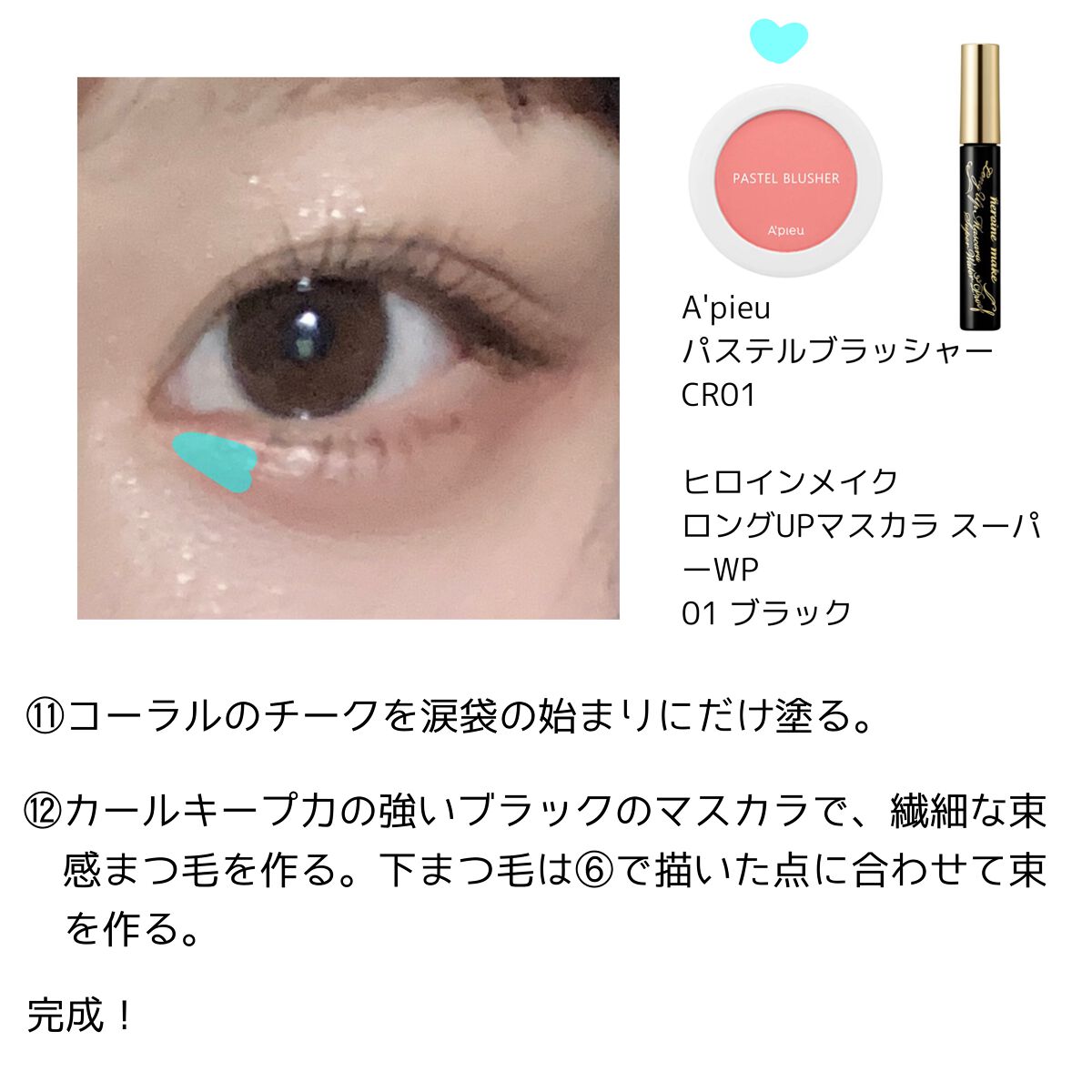 ジェルアイライナー/CEZANNE/ジェルアイライナーを使ったクチコミ(5枚目)