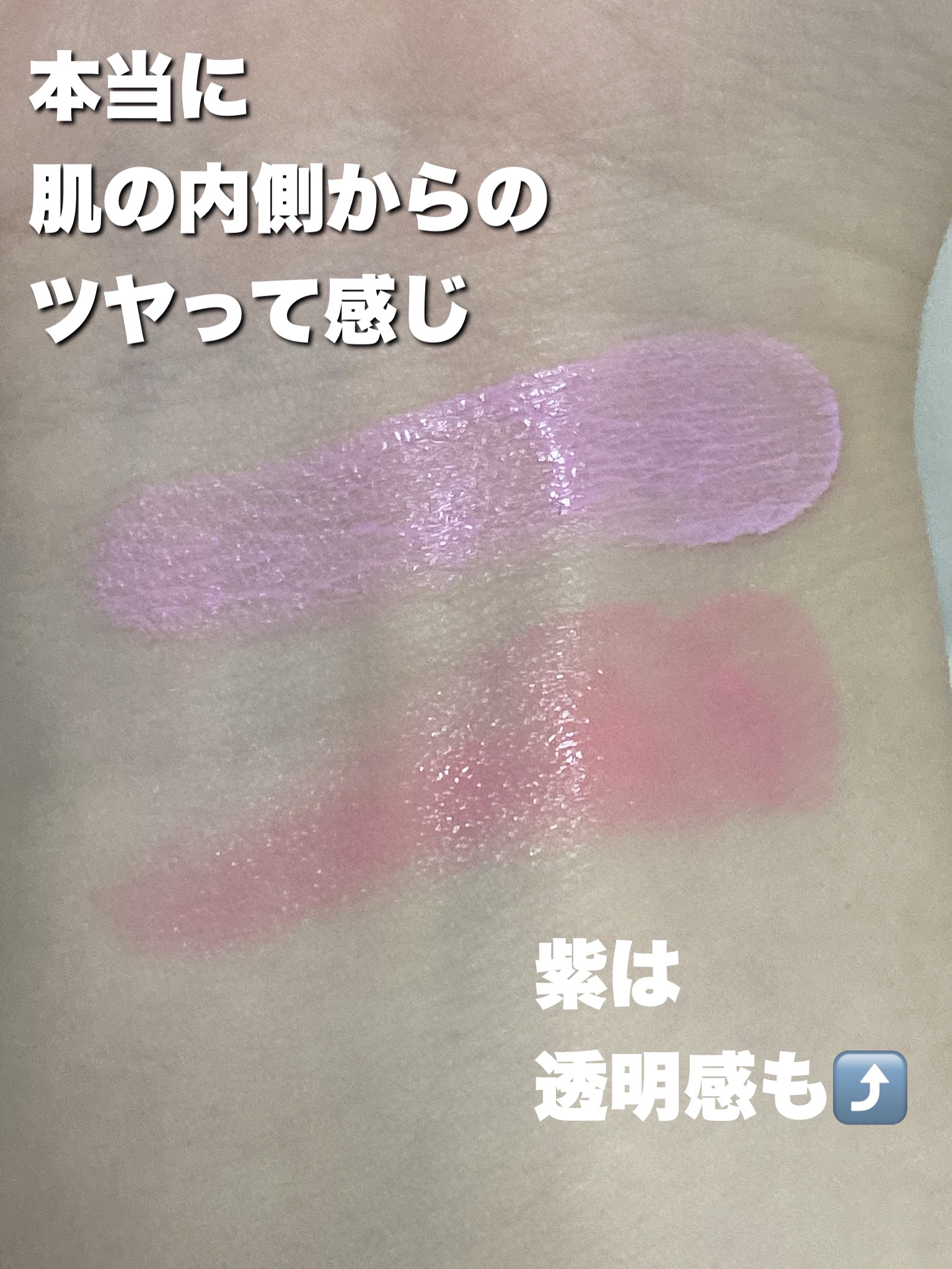 リップ＆チークヘルシーバーム/AMUSE/ジェル・クリームチークを使ったクチコミ（3枚目）