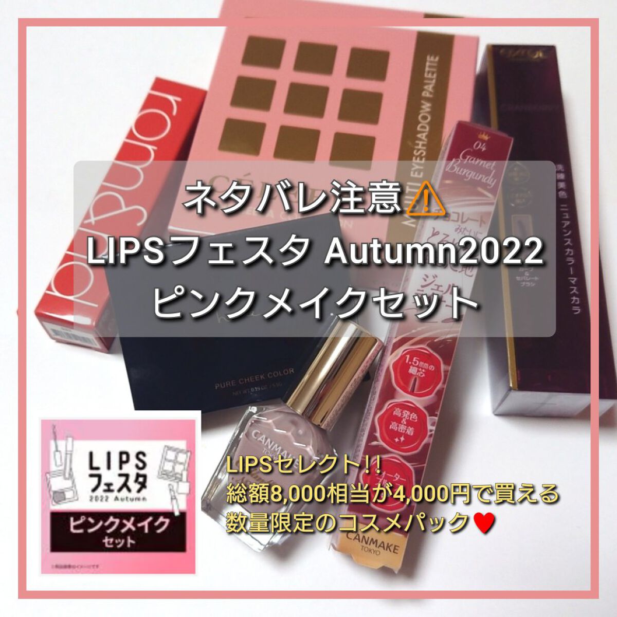 カラフルネイルズ/キャンメイク/マニキュアを使ったクチコミ（1枚目）