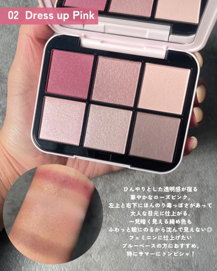 アイデザイナー n/SNIDEL BEAUTY/アイシャドウパレットを使ったクチコミ(2枚目)