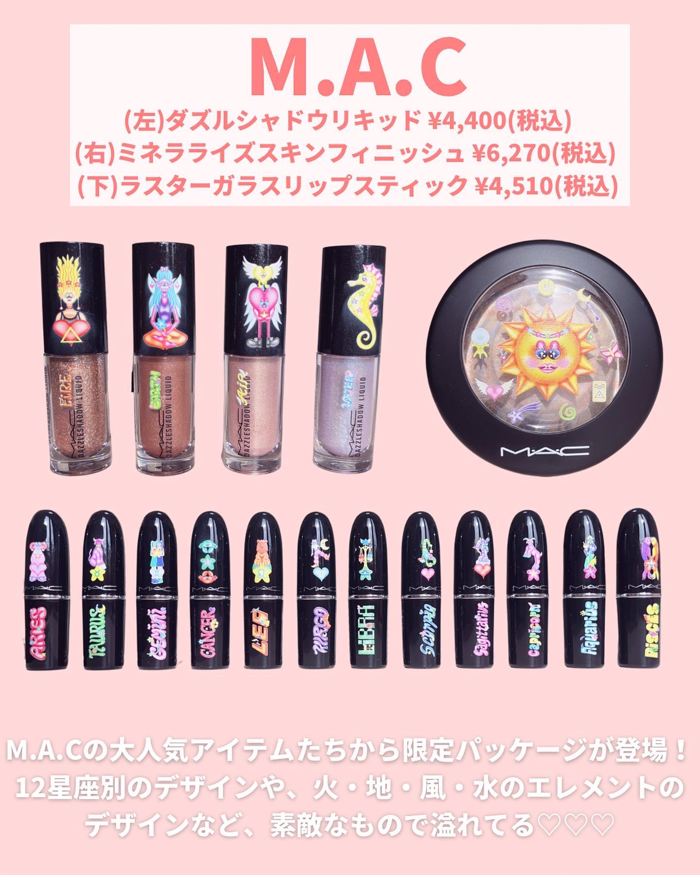 ダズルシャドウ リキッド ビーム タイム（地）限定デザイン/M・A・C/リキッドアイシャドウを使ったクチコミ（2枚目）