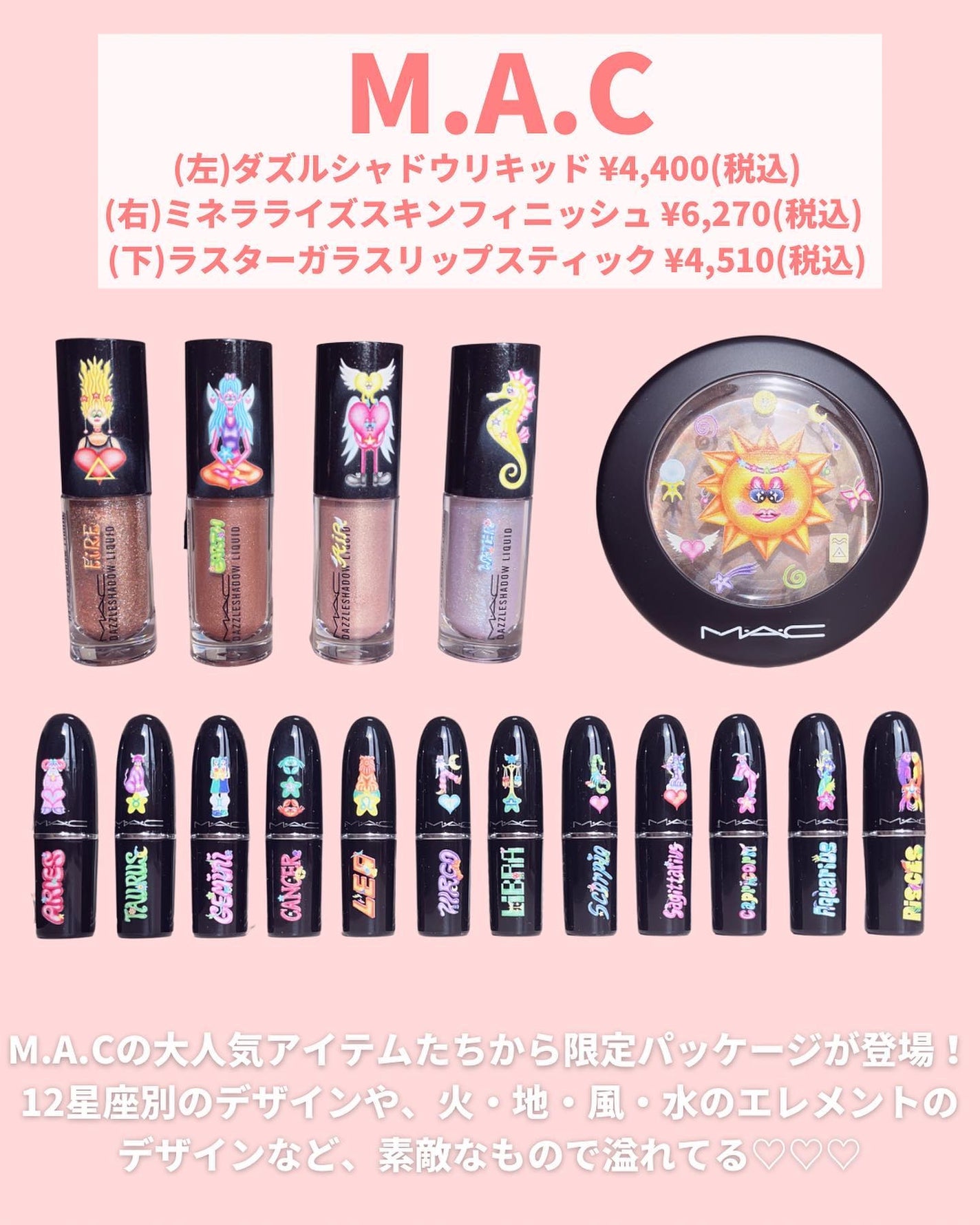 M·A·C ミネラライズ スキンフィニッシュ/M・A・C/パウダーハイライトを使ったクチコミ(2枚目)