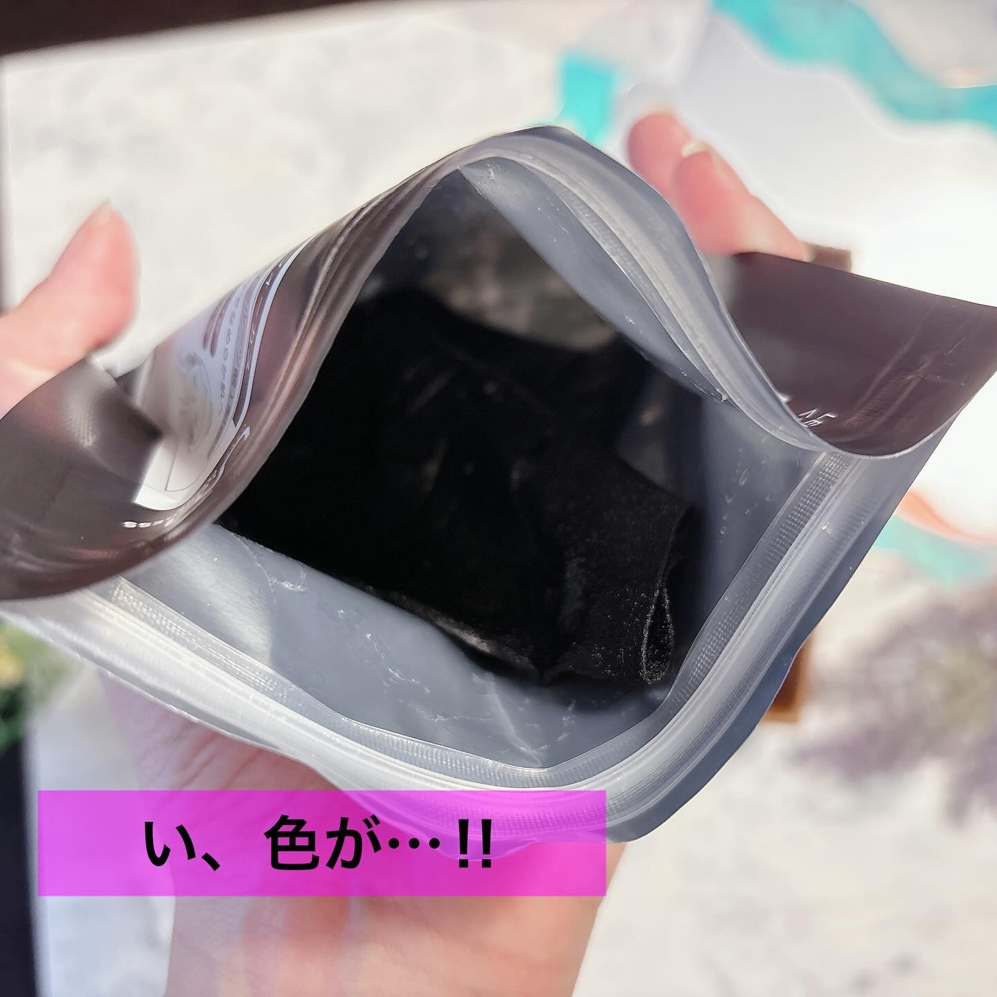 LEUNGESSMORE ブラックPスペシャルフェイスマスク/LEUNGESSMORE/シートマスク・パックを使ったクチコミ（3枚目）