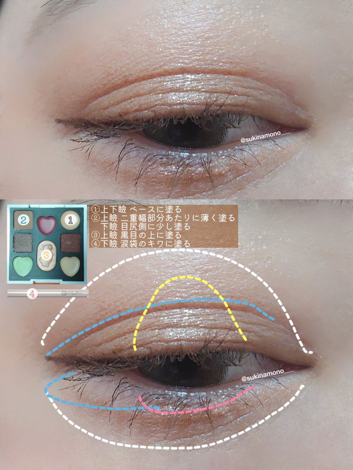 PIERRE MARCOLINI COSME BOOK/宝島社/ジェル・クリームアイシャドウを使ったクチコミ（2枚目）