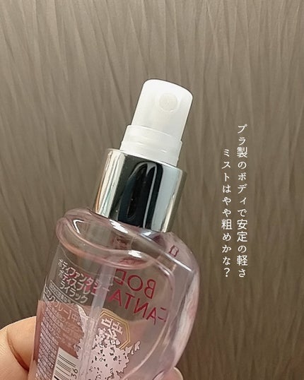 ボディファンタジー ボディスプレー ライラック/ボディファンタジー/香水(その他)を使ったクチコミ(2枚目)