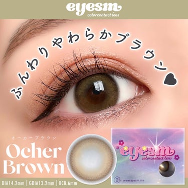 Ocher Brown/eyesm/カラーコンタクトレンズを使ったクチコミ（1枚目）
