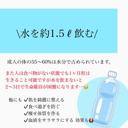 のんさん(コスメ、美容) on LIPS 「こんばんは、のんさんです☺️今回はステイホーム期間中🏠..」(6枚目)