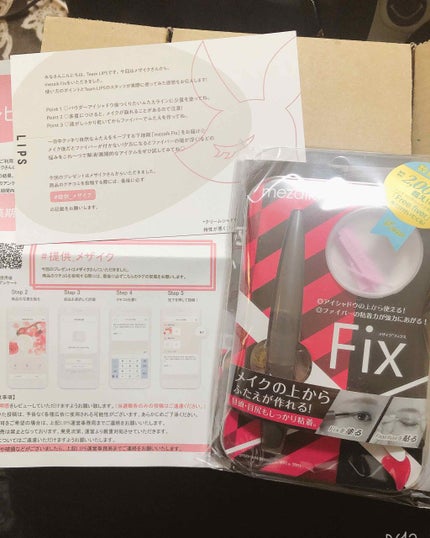 フィクス 二重キープ下地剤/メザイク/二重まぶた用アイテムを使ったクチコミ(1枚目)