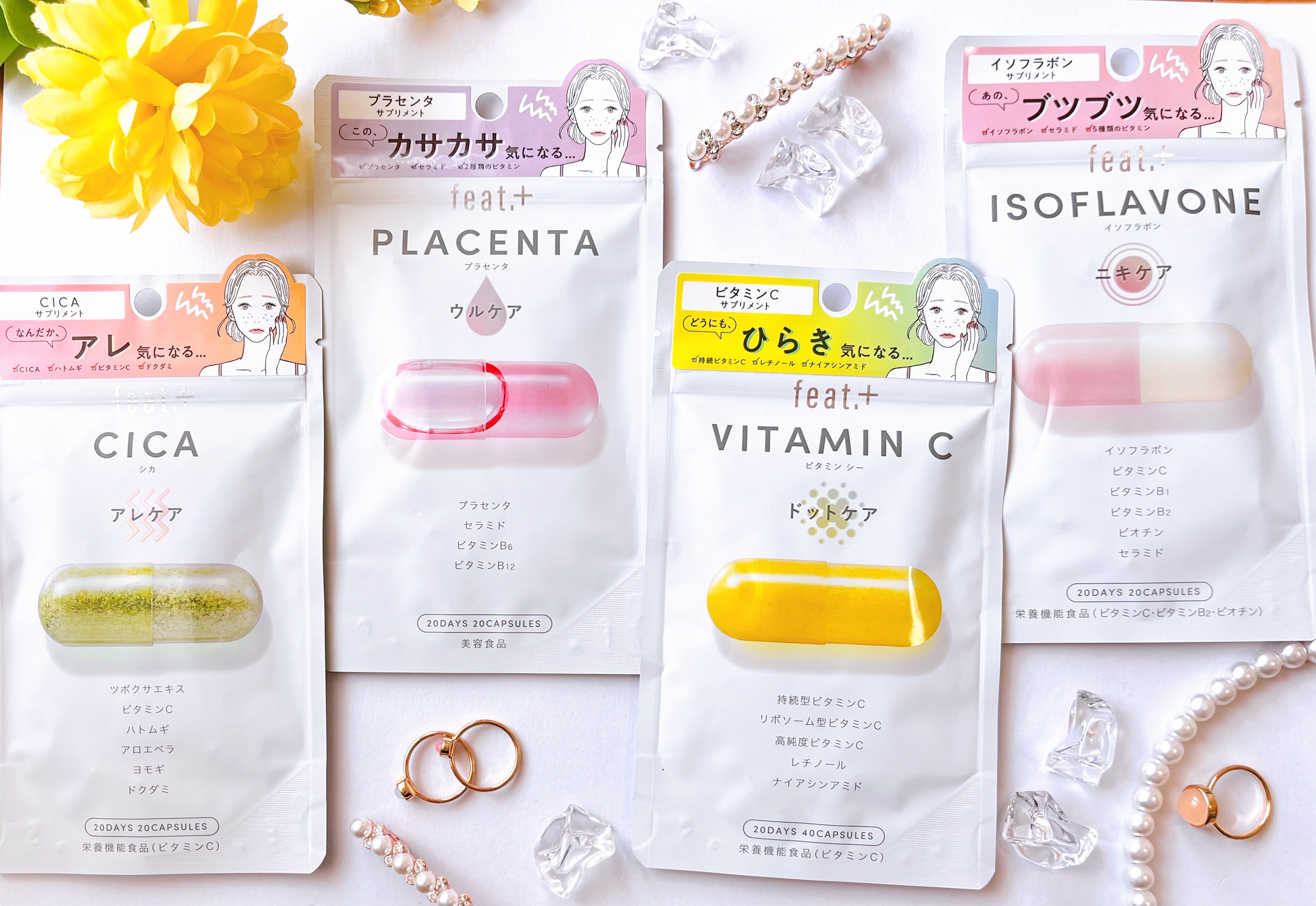 フィート+ VITAMIN C ドットケア/Feat./美容サプリメントを使ったクチコミ（1枚目）