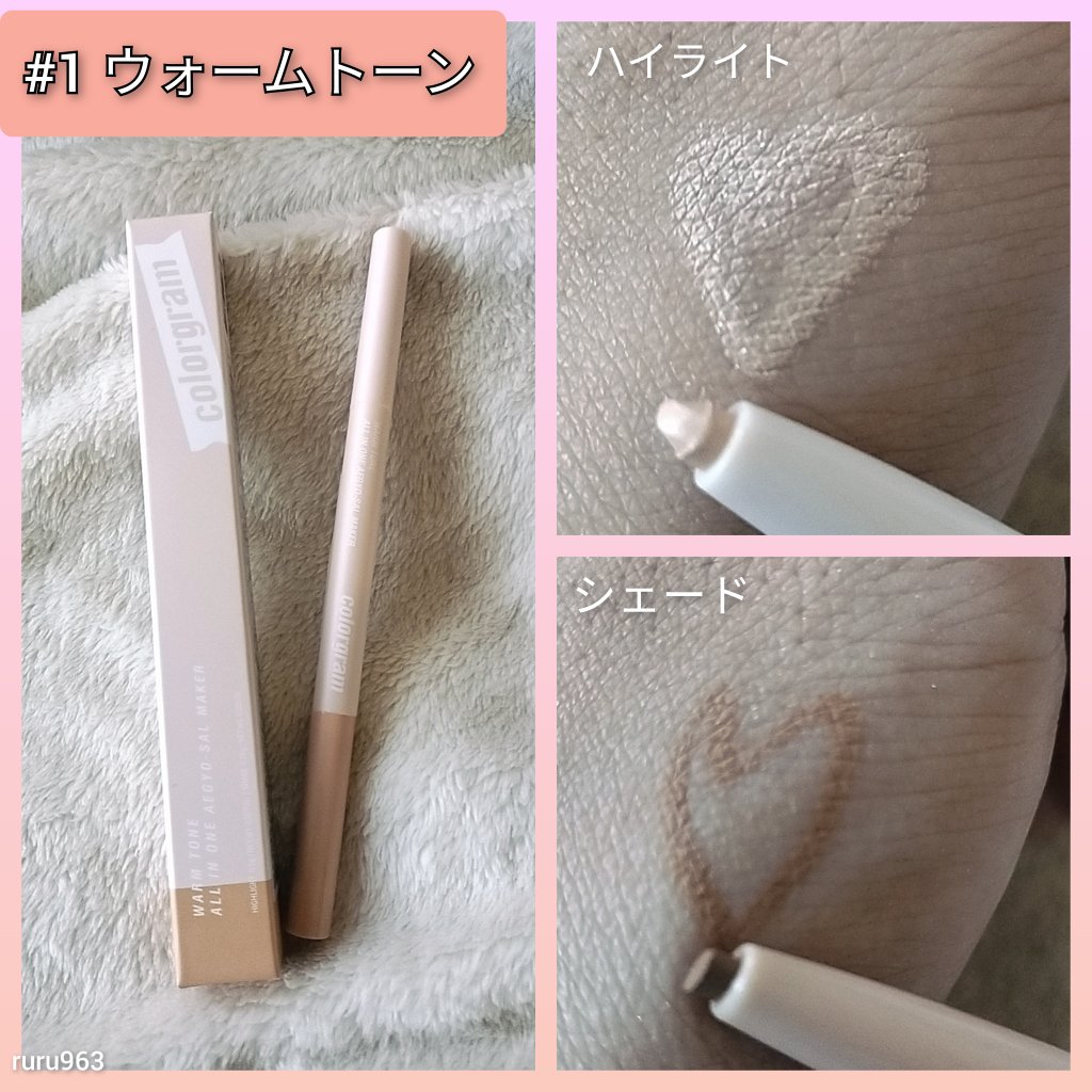 カラーグラム オールインワン涙袋メーカー/Colorgram/ペンシルアイライナーを使ったクチコミ（2枚目）