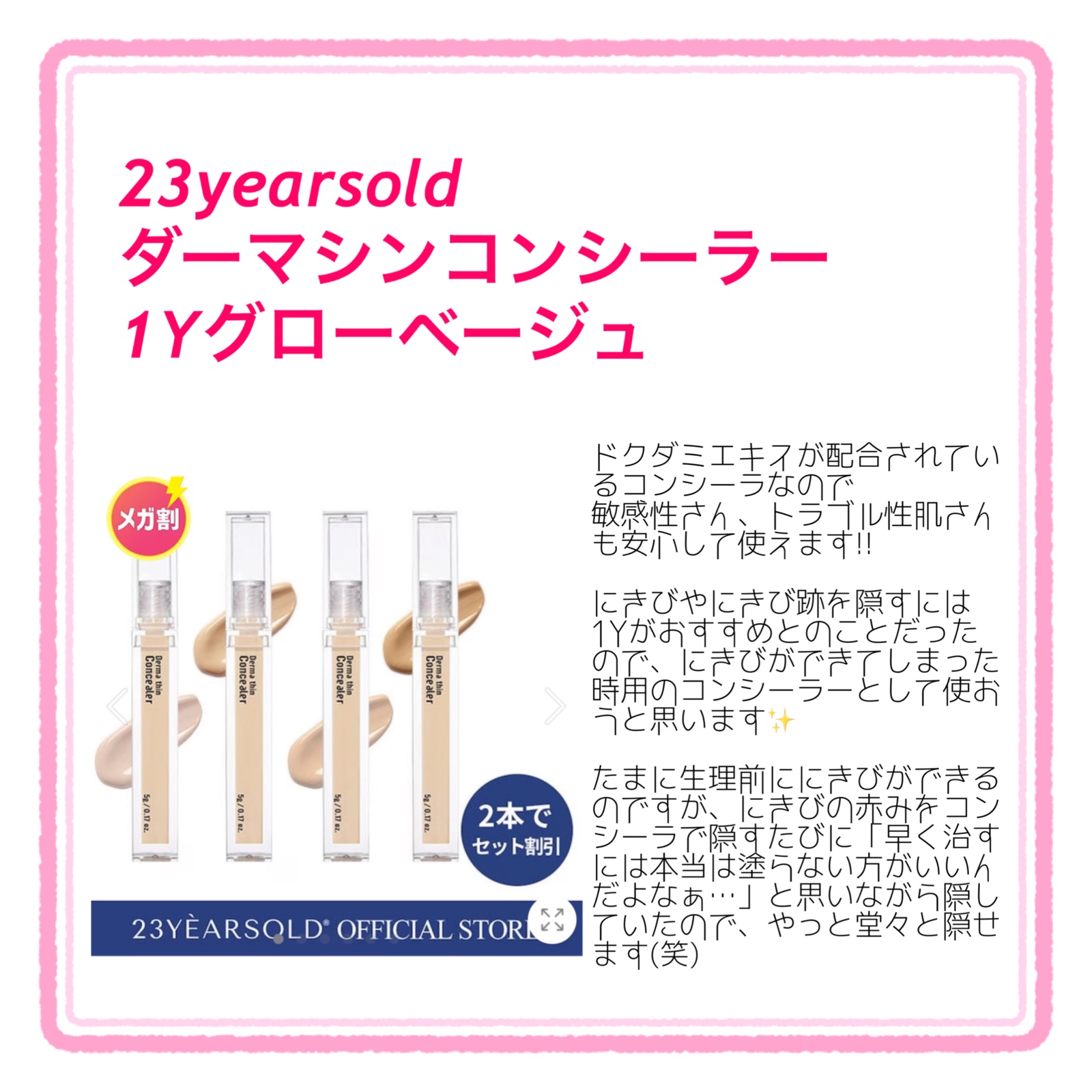 ミルクバオバブ パフュームボディウォッシュ ホワイトムスク/ミルクバオバブ/ボディソープを使ったクチコミ（2枚目）