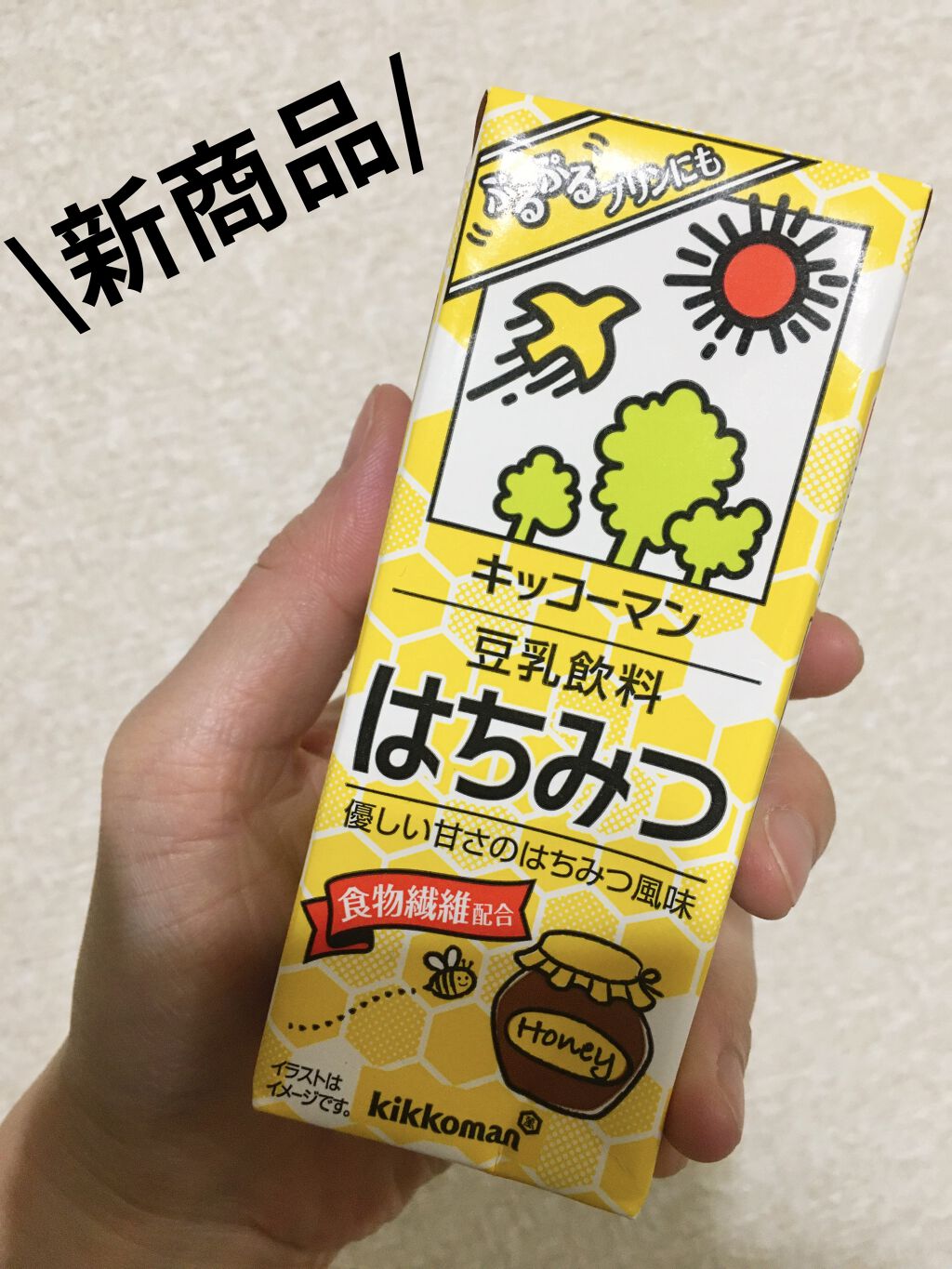 豆乳飲料/キッコーマン飲料/豆乳飲料を使ったクチコミ（1枚目）