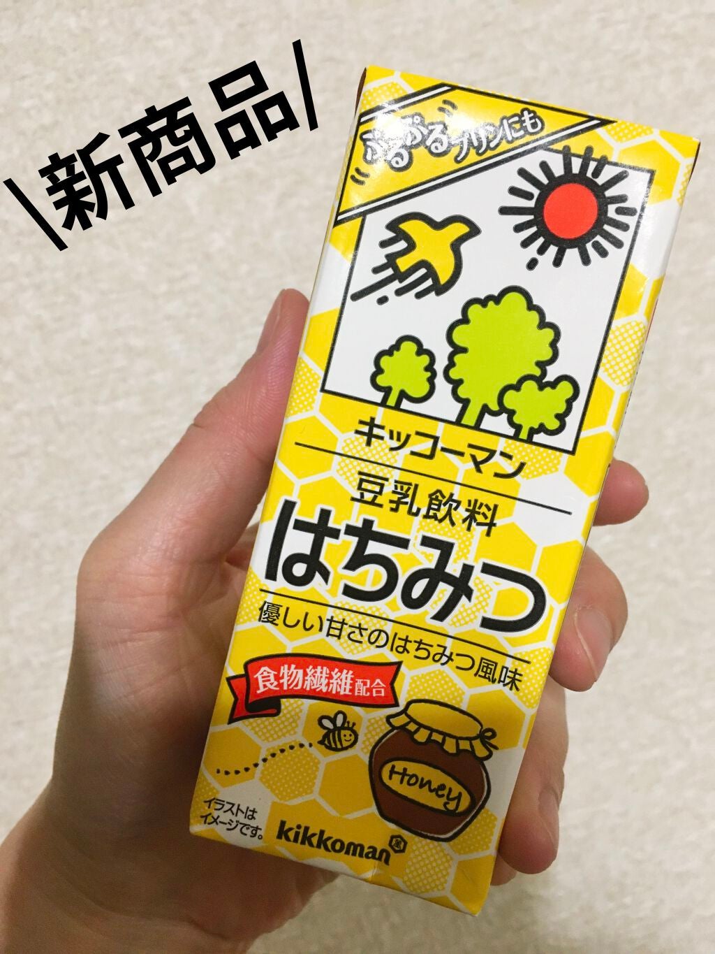 豆乳飲料/キッコーマン飲料/豆乳飲料を使ったクチコミ(1枚目)