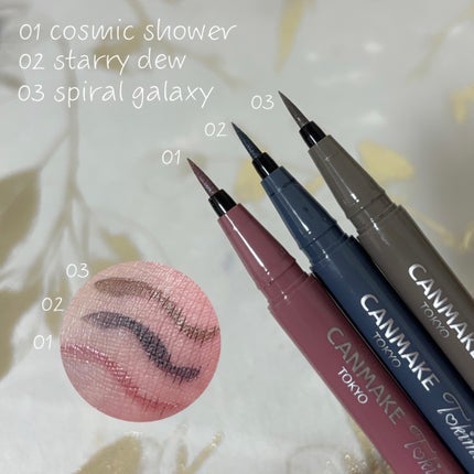 トキメキトゥインクルアイライナー/キャンメイク/リキッドアイライナーを使ったクチコミ(2枚目)