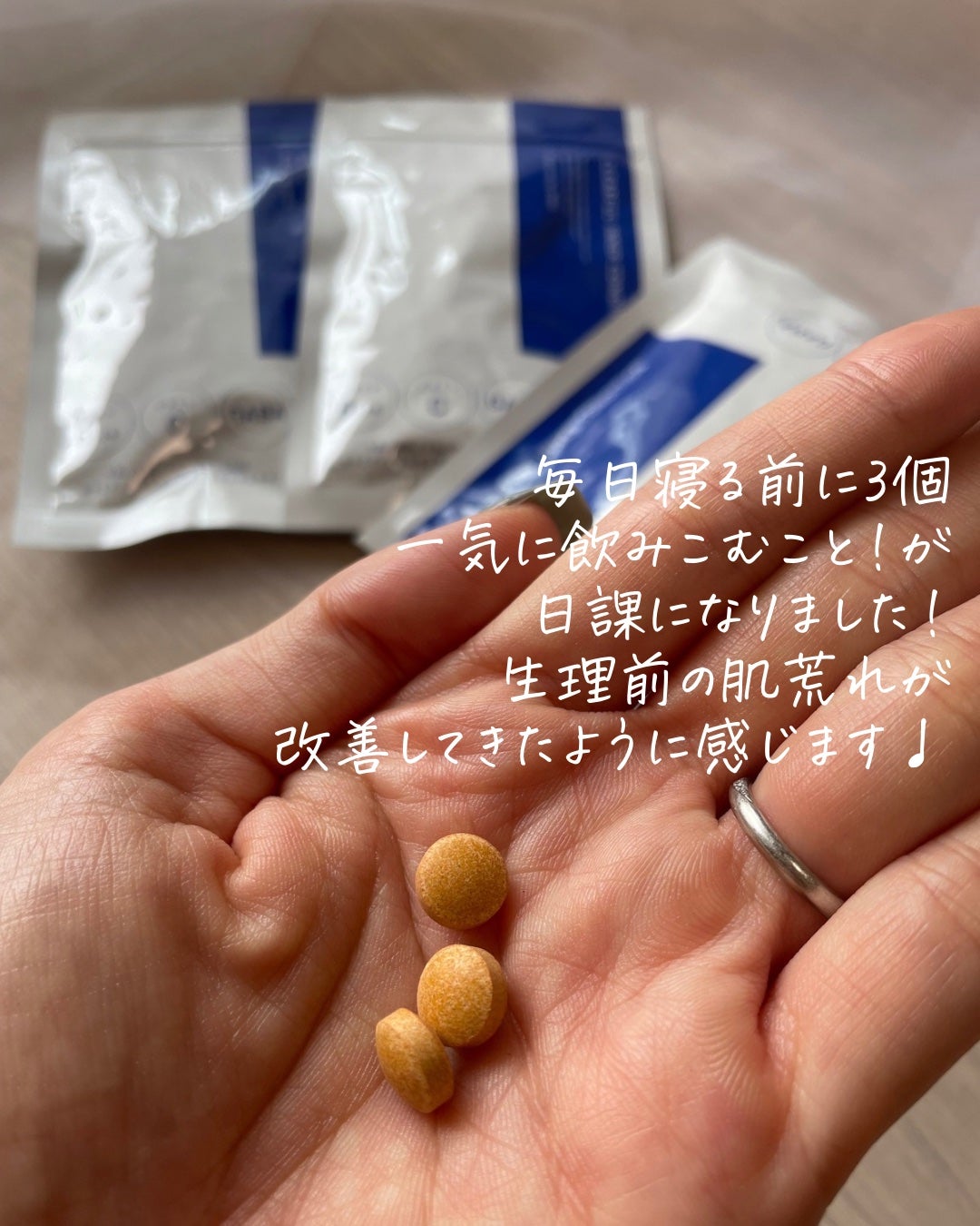 クリアフル インナーコンディション/オルビス/美容サプリメントを使ったクチコミ(4枚目)