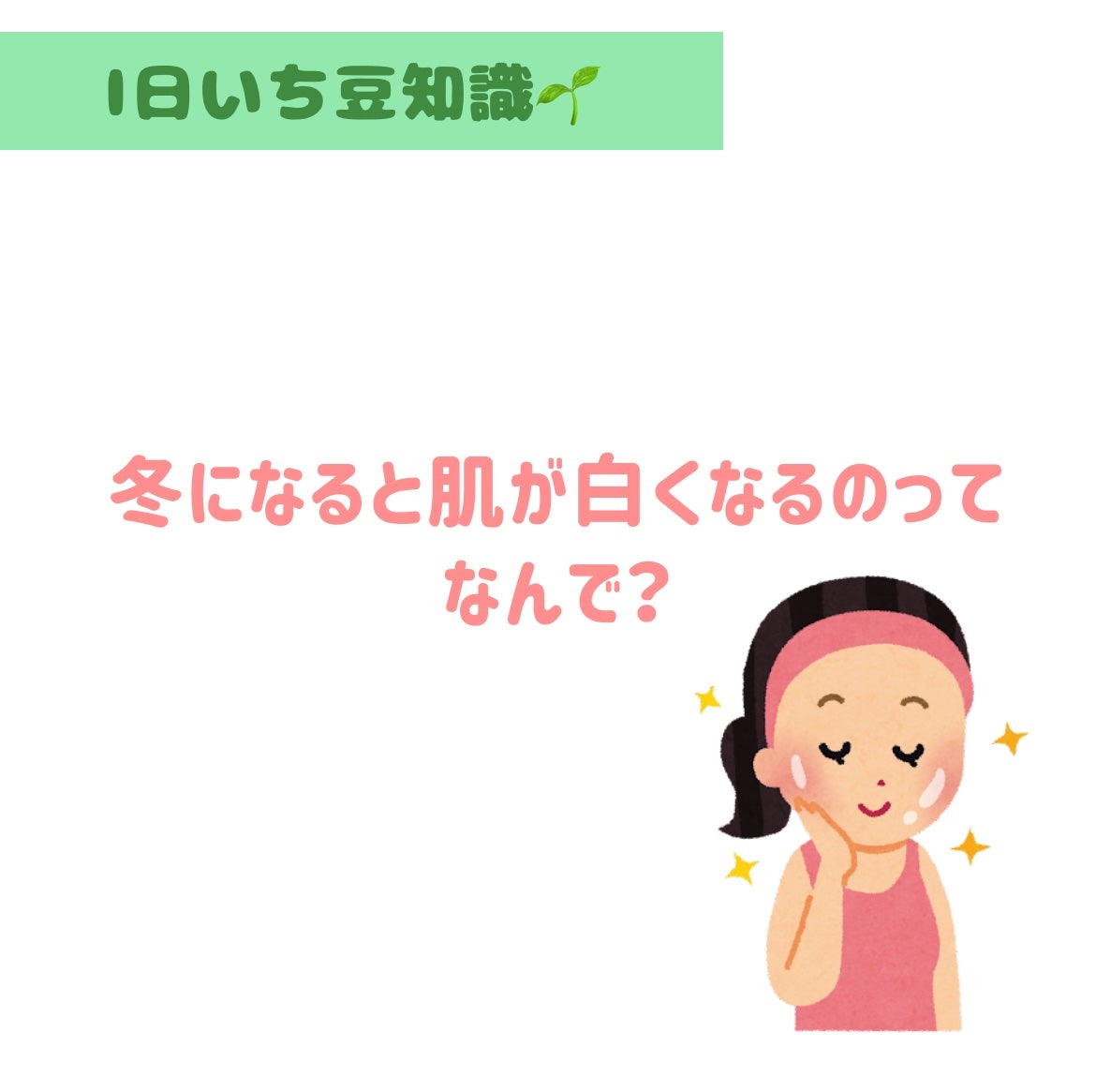 パーフェクトUV スキンケアジェル N/アネッサ/日焼け止め・UVケアを使ったクチコミ(1枚目)