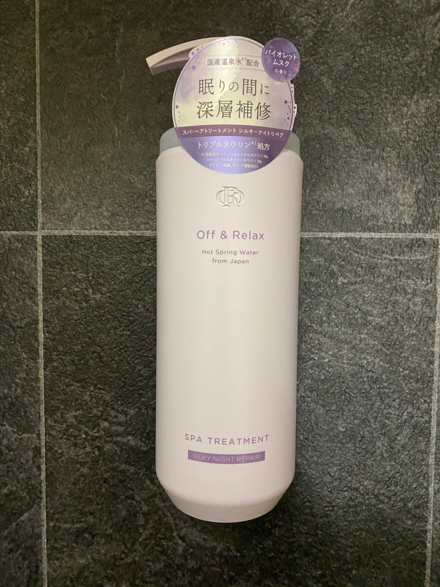 OR スパ・シャンプー/ヘアトリートメント シルキーナイトリペア/Off&Relax/市販シャンプーを使ったクチコミ(3枚目)