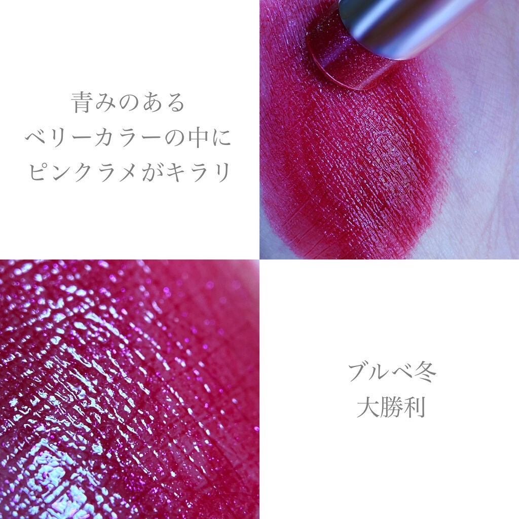 ルージュ ヴォリュプテ シャイン コレクター/YVES SAINT LAURENT BEAUTE/口紅を使ったクチコミ(2枚目)