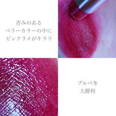 ルージュ ヴォリュプテ シャイン コレクター/YVES SAINT LAURENT BEAUTE/口紅を使ったクチコミ（2枚目）