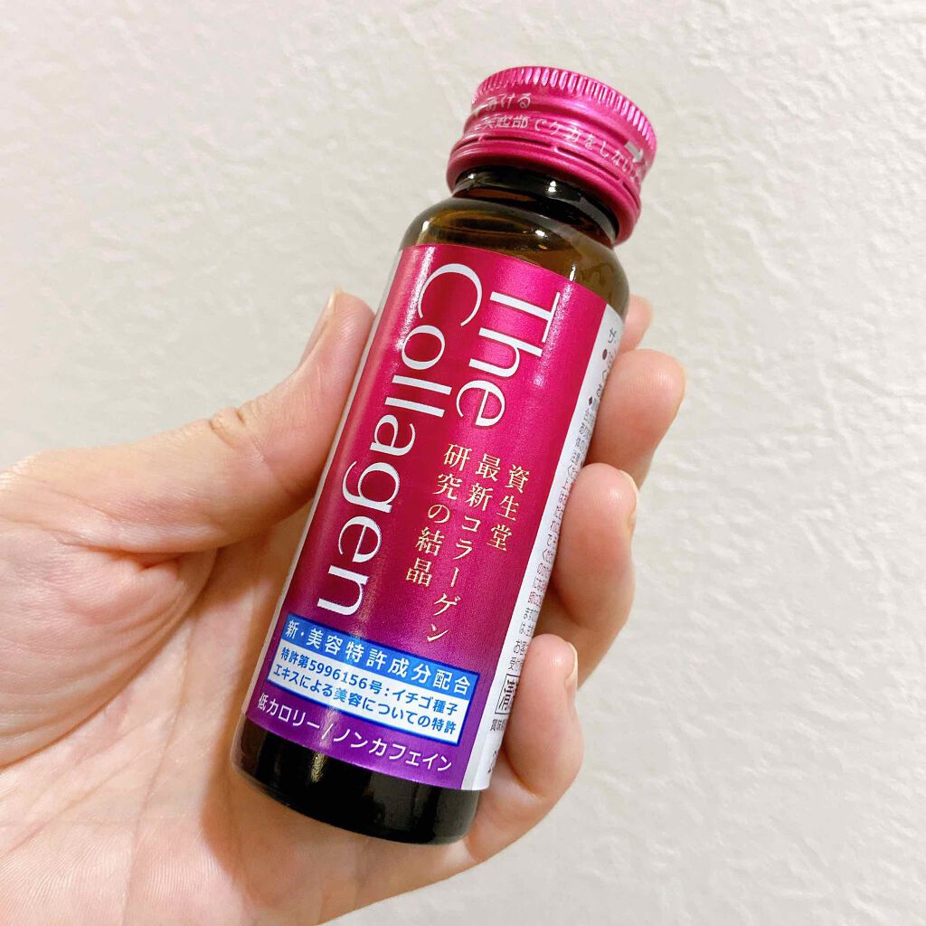 ザ コラーゲン ドリンク W/SHISEIDO/美容ドリンクを使ったクチコミ(1枚目)