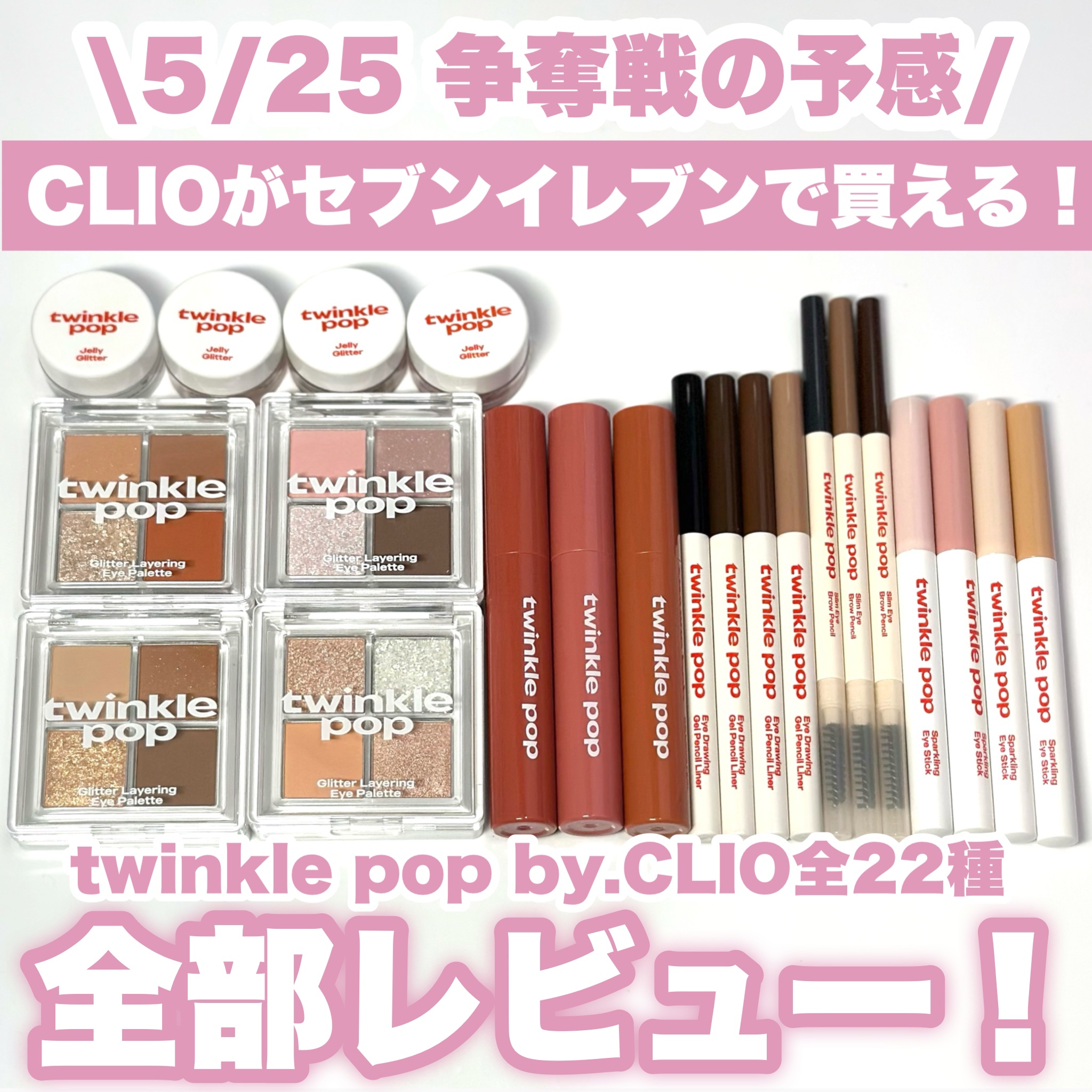 スリムアイブロウペンシル 03 NATURAL BROWN/TWINKLE POP/アイブロウペンシルを使ったクチコミ（1枚目）